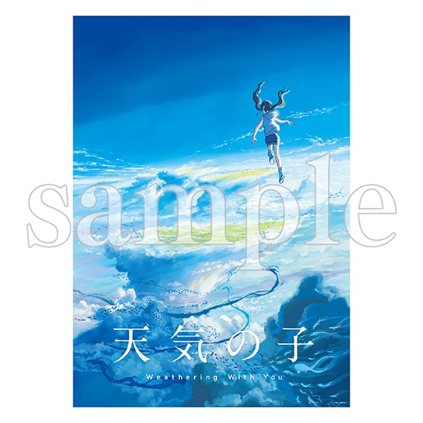 天気の子　ポスターA