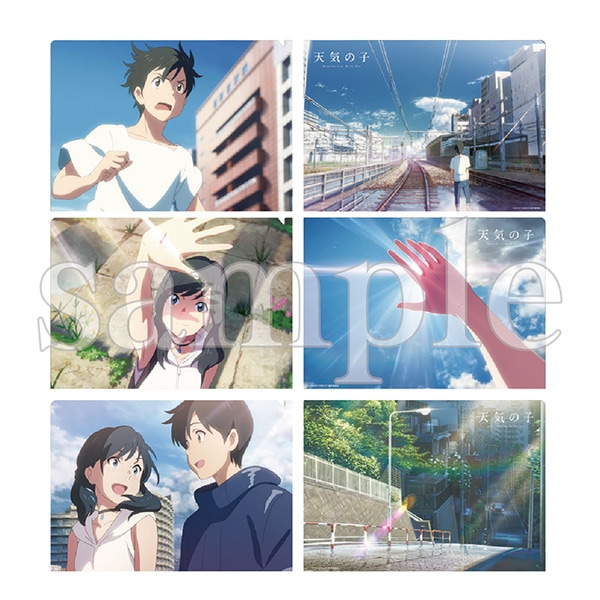天気の子 | コミックス・ウェーブ・フィルム ストア