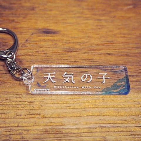天気の子　スティックキーホルダー【空の世界】