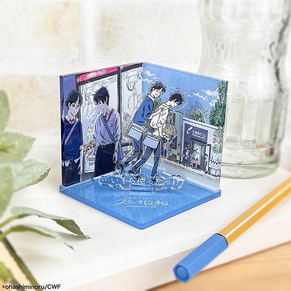 アニメーター大橋実×文房具カフェ 「スケッチ日和」　アクリルスタンド　A  …いくら使ったっけ