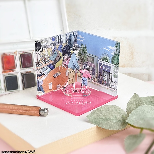 アニメーター大橋実×文房具カフェ 「スケッチ日和」　アクリルスタンド 　B　鳴るの待ち