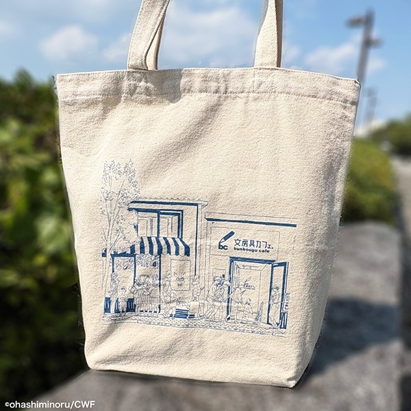 アニメーター大橋実×文房具カフェ 「スケッチ日和」　トートバッグ