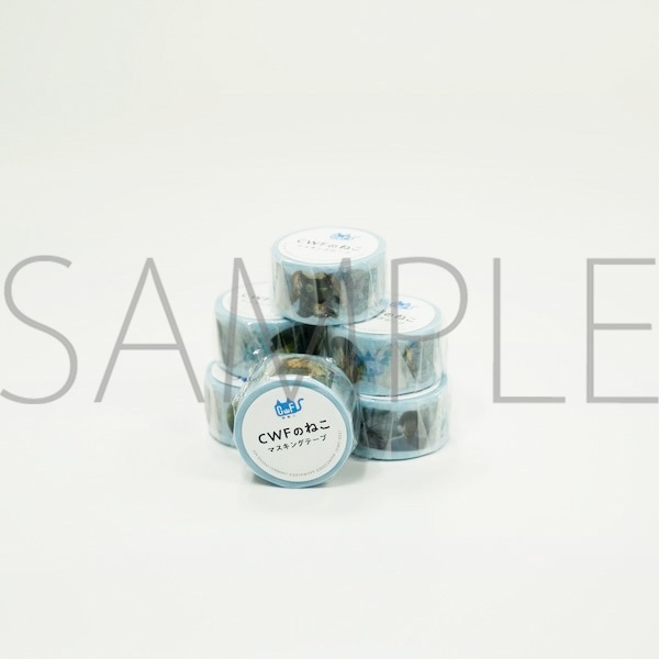 「CWF の ねこ」マスキングテープ