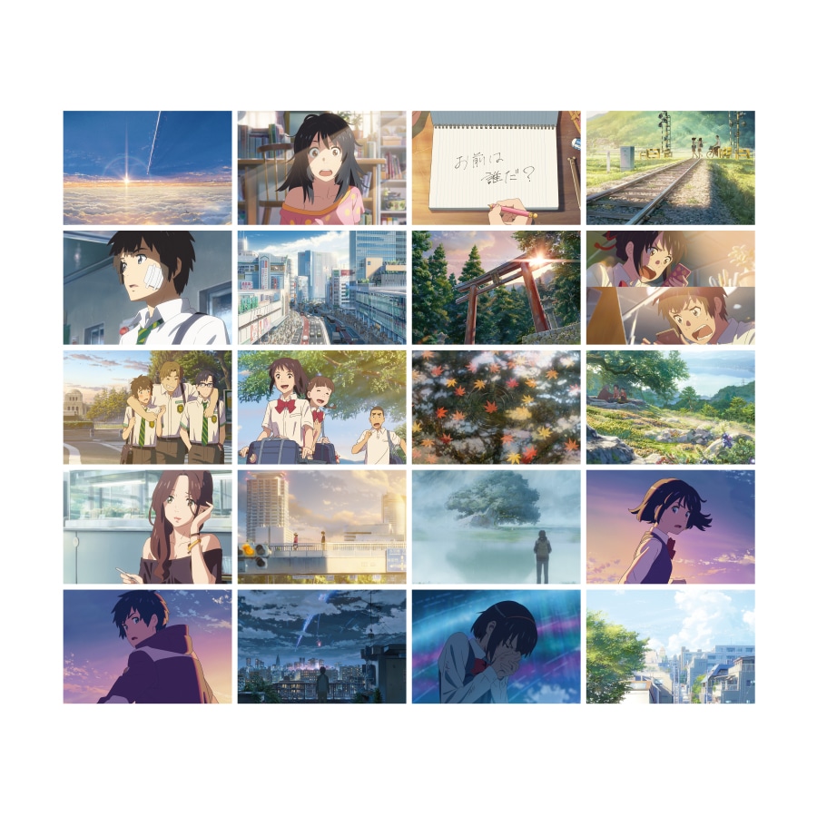 君の名は。 ポストカードブック | 君の名は。 | コミックス