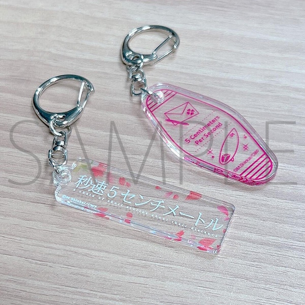 あ*ん様 秒速5センチメートル スティックキーホルダー&モーテルキーホルダー 秒速5センチメートル」 モーテルキーホルダー | 秒速5センチ