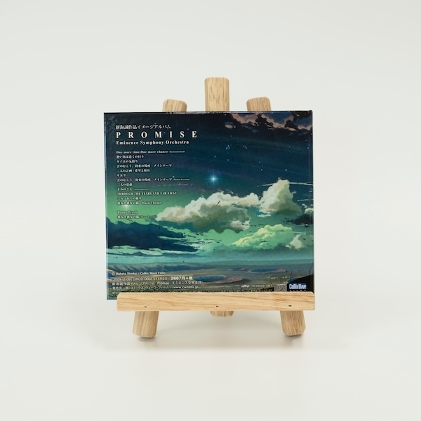 新海誠作品イメージアルバム「PROMISE」 Eminence Symphony