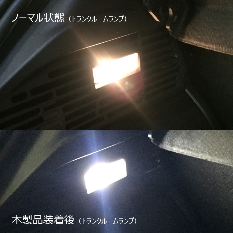 ino la design LEDルーム&トランクバルブ ABARTH124