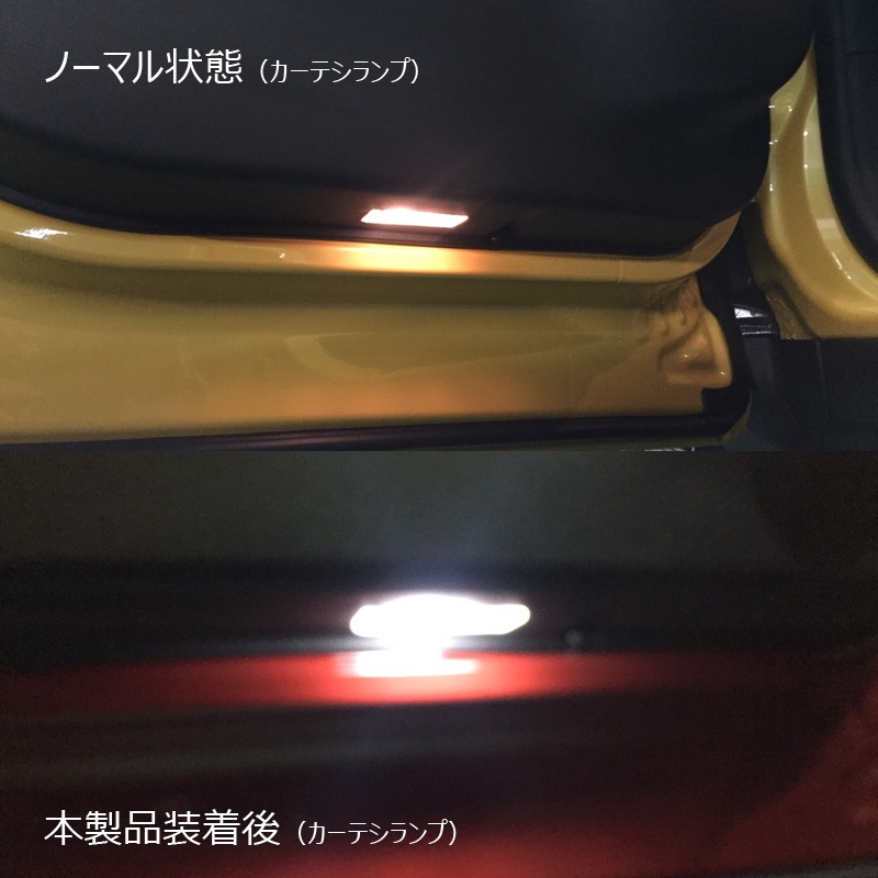 ino la design LEDルーム&トランクバルブ ABARTH124