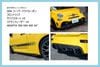 【おすすめチューニングセット】　GRU　スーパードライカーボン フロントリップ ＆ サイドスカート V2 ＆ ディフューザー V2　【ABARTH500・595・695 S4~】
