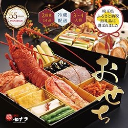 ギフトボックス入 シャンプー・コンディショナー・シャワー