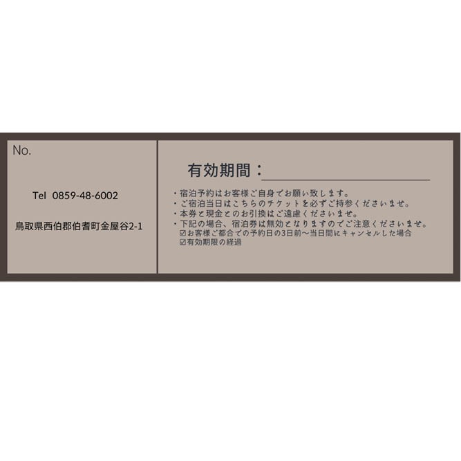 �����٥른��ŷ����Υ��Luxe��1��2���դ���1��1�������2̾�͡�