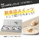 ��NOUGAT�� �̥����� ��3�糧�åȡåץ졼�󡦥⥫��ú���祳�ḁ̊�������å� ������� ������ �ࡼ��