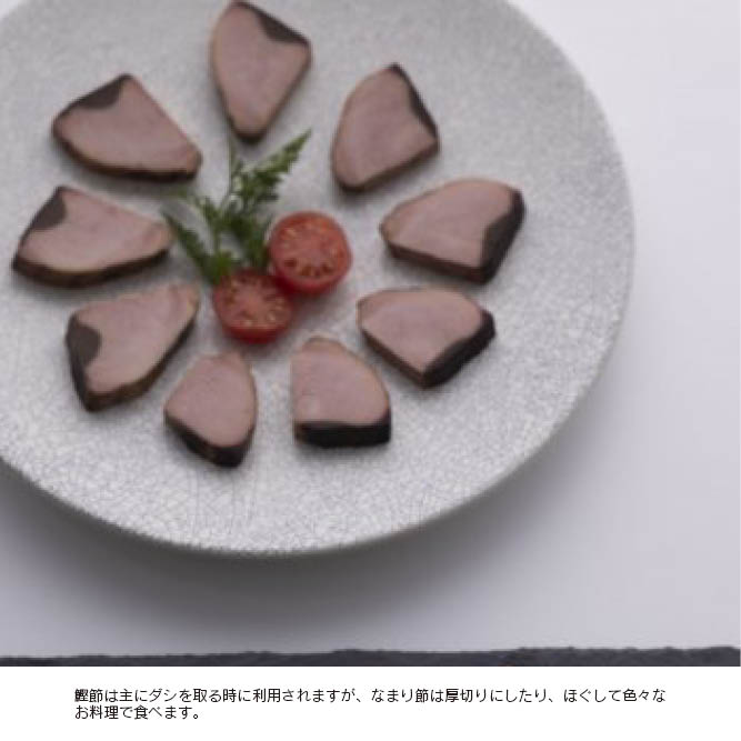 鰹生節 | Japan Brand Collection Premium Shopping
