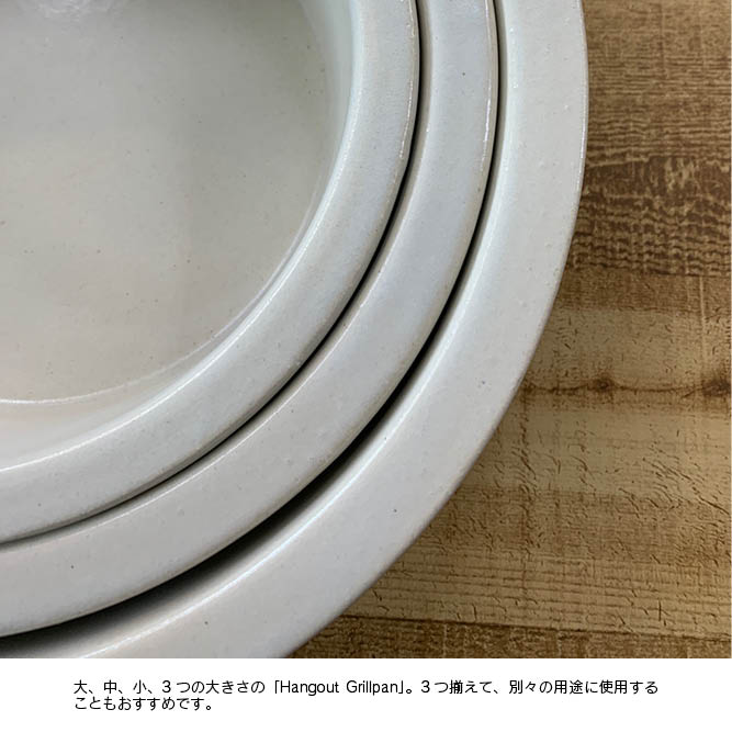 Hangout Grillpan�����