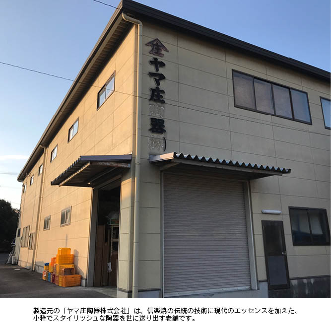 Hangout��Grillplate��