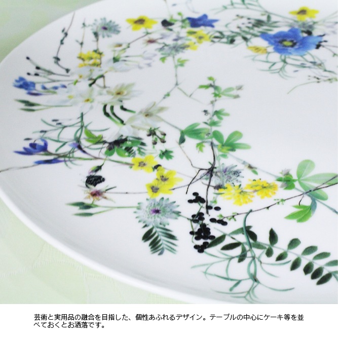 󥿡롡ե롼륢ץӥץ졼32cm