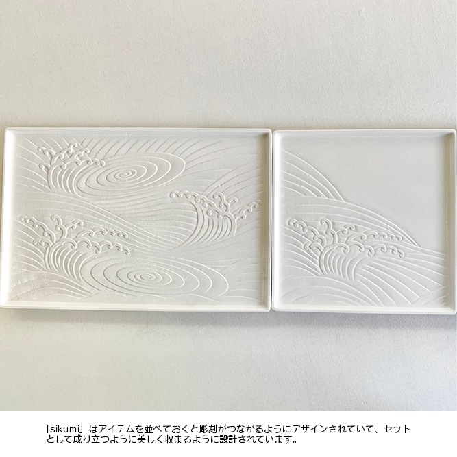 sikumi  ��6��plate