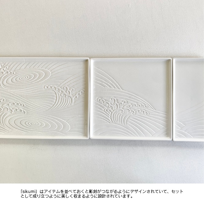 sikumi  ��3��plate