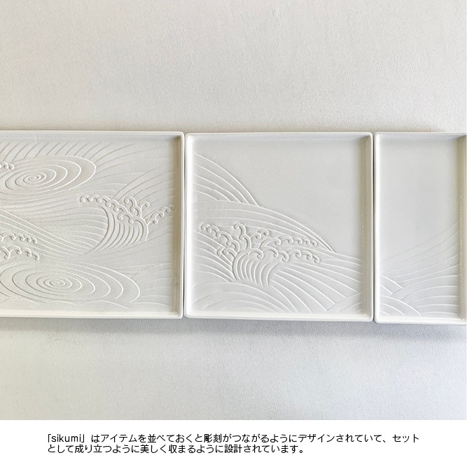 sikumi  �ܰ���plate