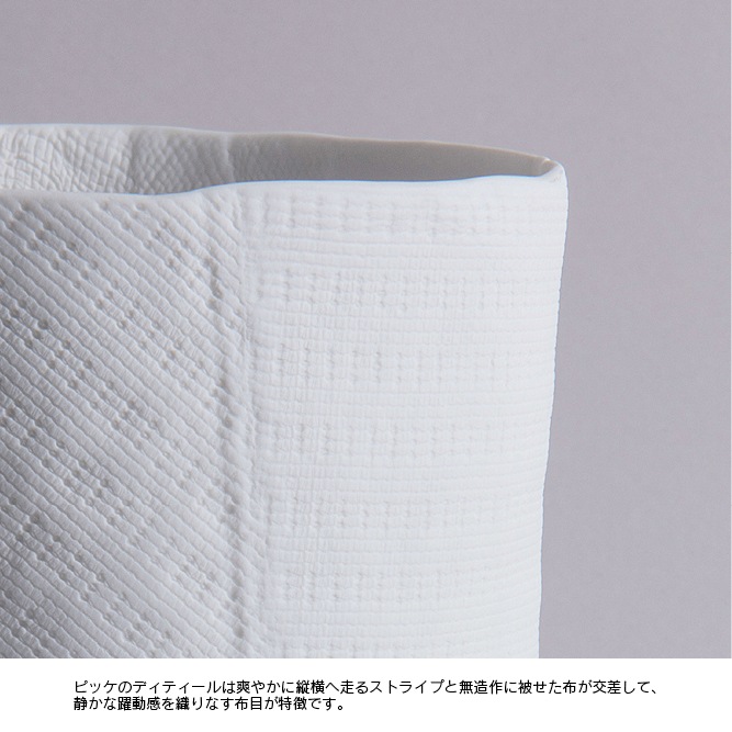 ceramic mimic fabric L
