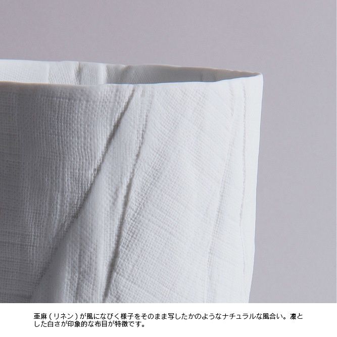 ceramic mimic fabric L