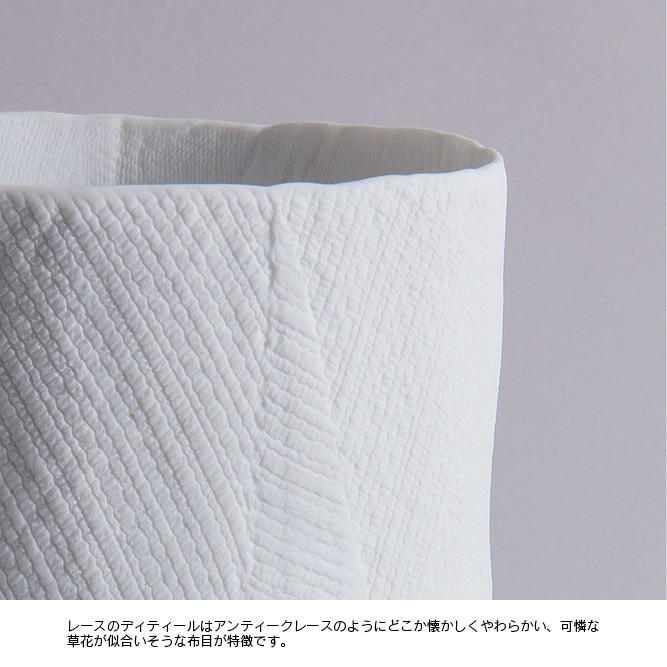ceramic mimic fabric L