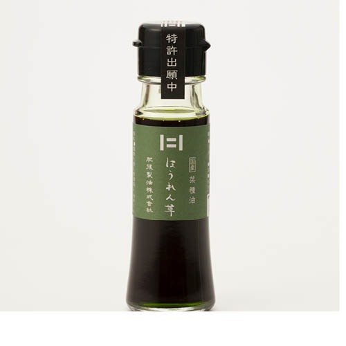 �ץ饹������ۤ������45��