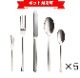 ��������� ��ƻ���ȥ�꡼ ���ե� ���å� ���ȥ�꡼5�� ��25pc