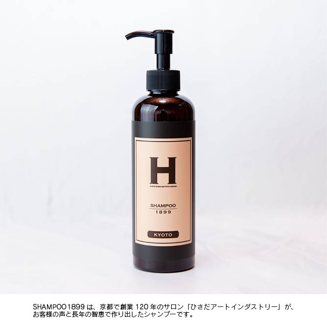 SHAMPOO 1899 KYOTO