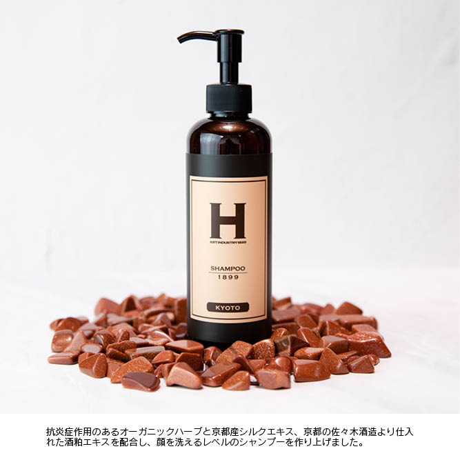 SHAMPOO 1899 KYOTO