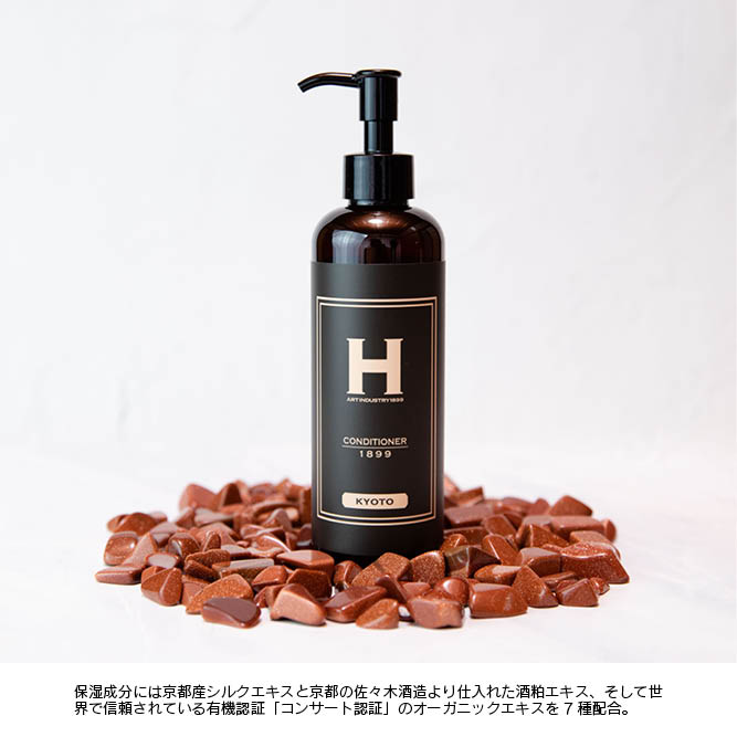 CONDITIONER 1899 KYOTO