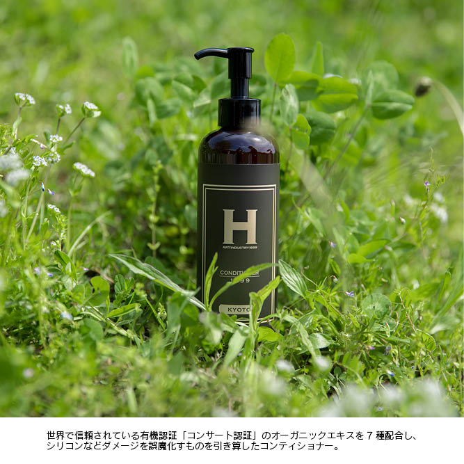 CONDITIONER 1899 KYOTO
