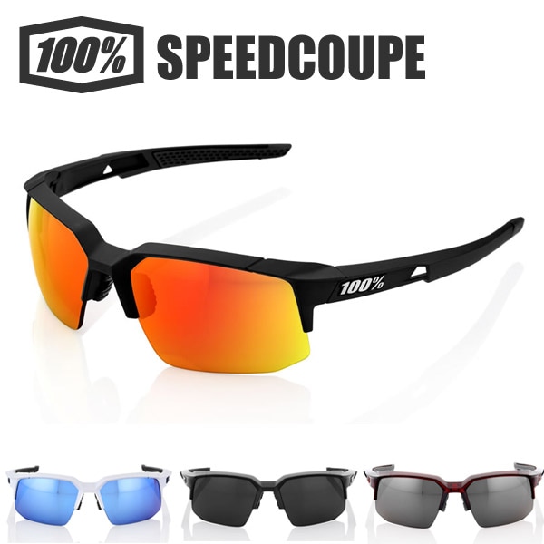 ワンハンドレッドパーセント 100％ 100パーセント サングラス SPEEDCOUPE スポーツサングラス アイウェア ロードバイク 自転車 モトクロス サイクリング