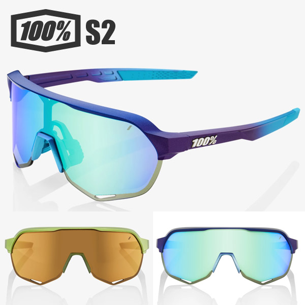 ワンハンドレッドパーセント 100％ 100パーセント サングラス S2 正規品 スポーツサングラス アイウェア ロードバイク 自転車