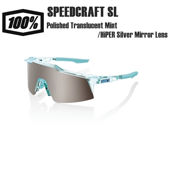 100% ワンハンドレッド SPEEDCRAFT SL - Polished Translucent Mint