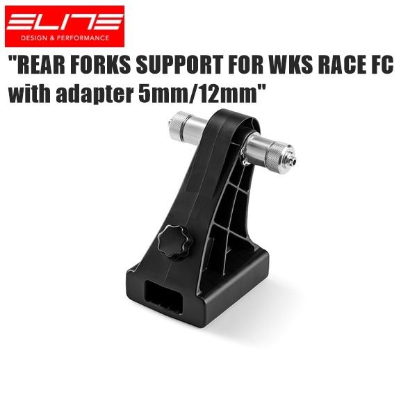 ELITE エリート REAR FORKS SUPPORT FOR WKS RACE FC with adapter 5mm/12mm