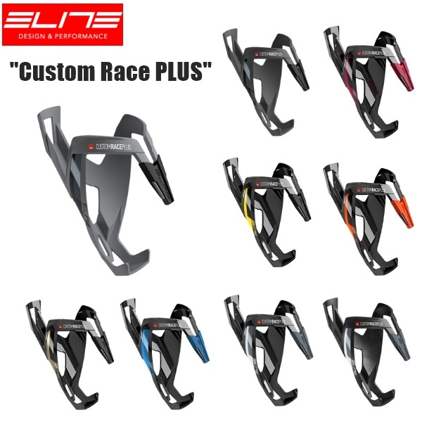 ELITE エリート Custom Race PLUS ボトルケージ