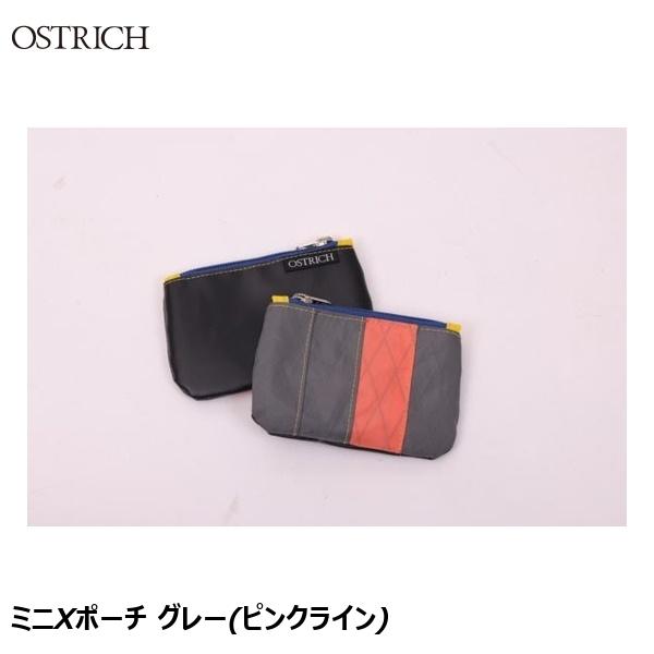OSTRICH オーストリッチ ミニXポーチ グレー(ピンクライン)