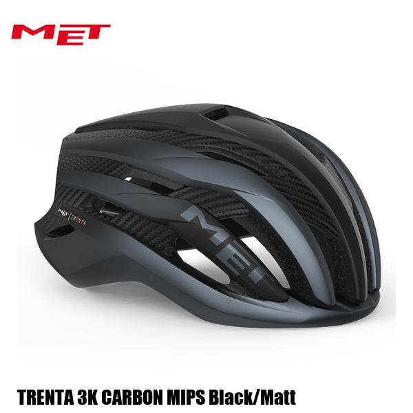MET メット TRENTA 3K CARBON MIPS Black/Matt