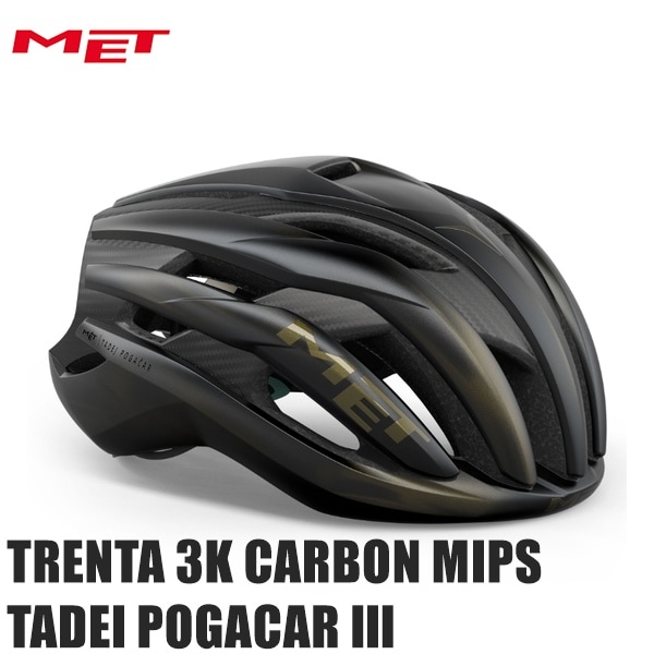 MET メット TRENTA 3K CARBON MIPS TADEI POGACAR lll タデイ・ポガチャル