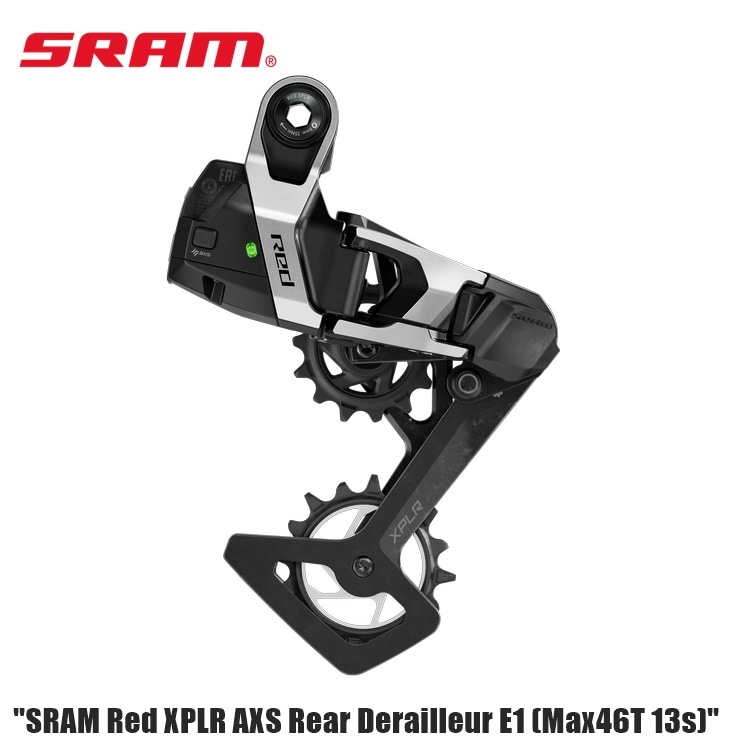 SRAM スラム SRAM Red XPLR AXS Rear Derailleur E1 (Max46T 13s