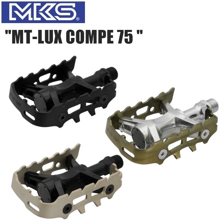 MKS ミカシマ 三ヶ島製作所 MT-LUX COMPE 75 限定モデル