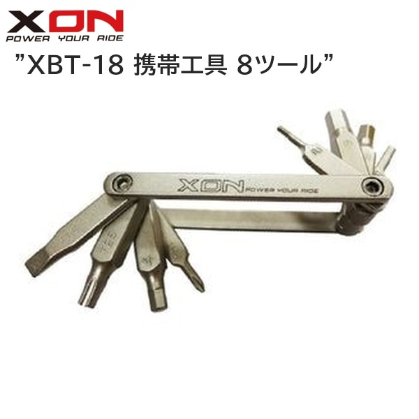 XON エックスオン XBT-18 携帯工具 8ツール