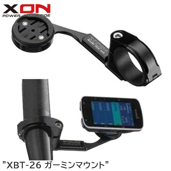 XON エックスオン XBT-26 ガーミンマウント