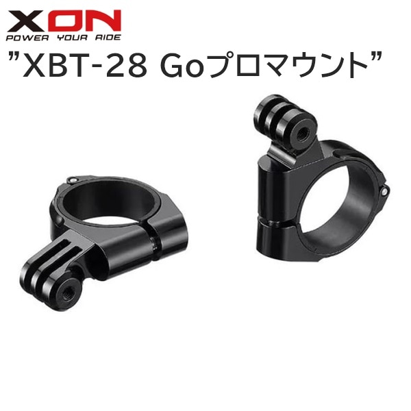 XON エックスオン XBT-28 Goプロマウント