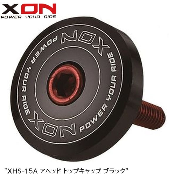 XON エックスオン XHS-15A アヘッド トップキャップ ブラック