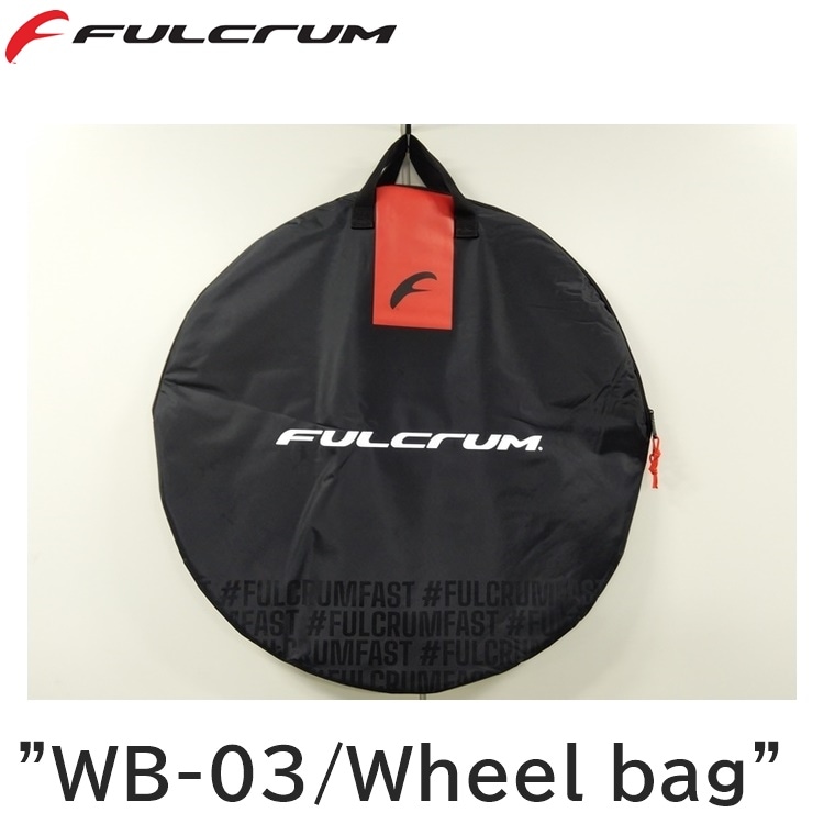 FULCRUM フルクラム WB-03/Wheel bag