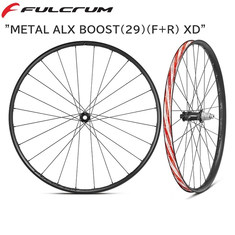 FULCRUM フルクラム METAL ALX BOOST(29)(F+R) XD WF4460AP5A220
