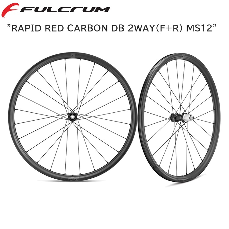 FULCRUM フルクラム RAPID RED CARBON DB 2WAY(F+R) MS12 WF399AAP3A110