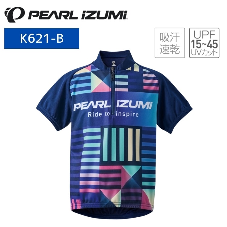 PEARLiZUMi パールイズミ K621-B キッズ プリント ジャージ 6. スペクトラム パール